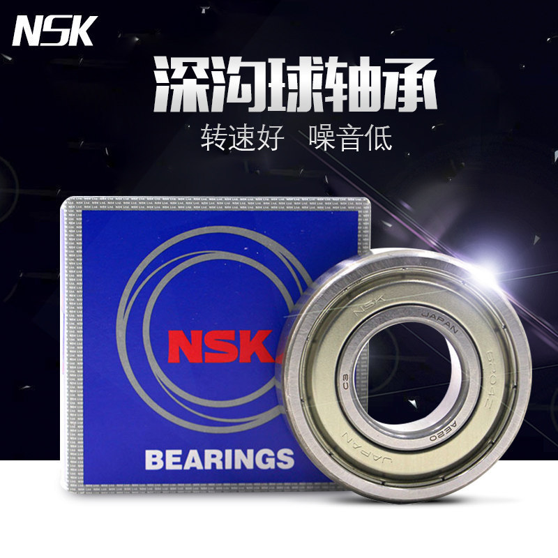 NSK นําเข้าแบริ่ง 624 625 626 627 628 629 ซซ