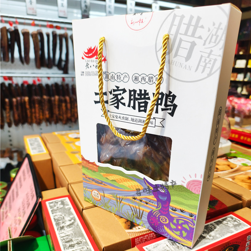 Old Eighth District Tujia Wax Duck Hunan Zhangjiajie Specialty Xiangxi Wax Flavour Tujia Chai ฟืนรมค