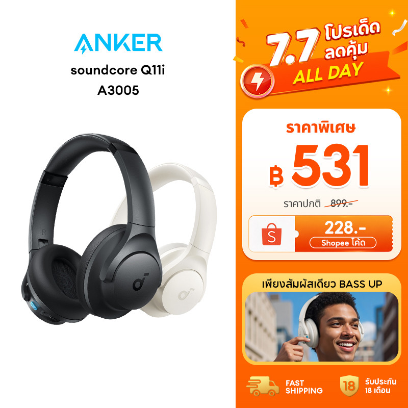 [สำหรับเกมเมอร์] ANKER Soundcore Q11i หูฟังบลูทูธไร้สาย headphone ไดรเวอร์ 40 มม. เล่นได้ 60 ชั่วโมง เบสหนักแน่น A3005
