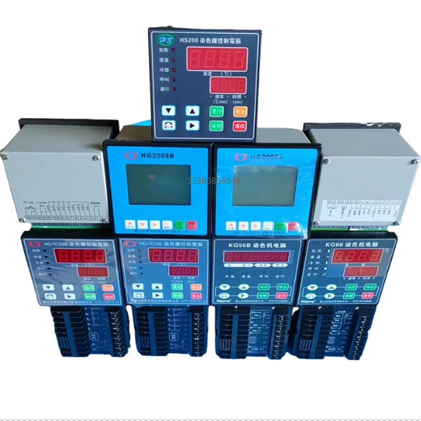 Huagao เครื่องย้อมคอมพิวเตอร์ HG-TC150 เครื่องย้อมการบินคอมพิวเตอร์ KG66 KG55B ตัวอย่างเครื่องควบคุม