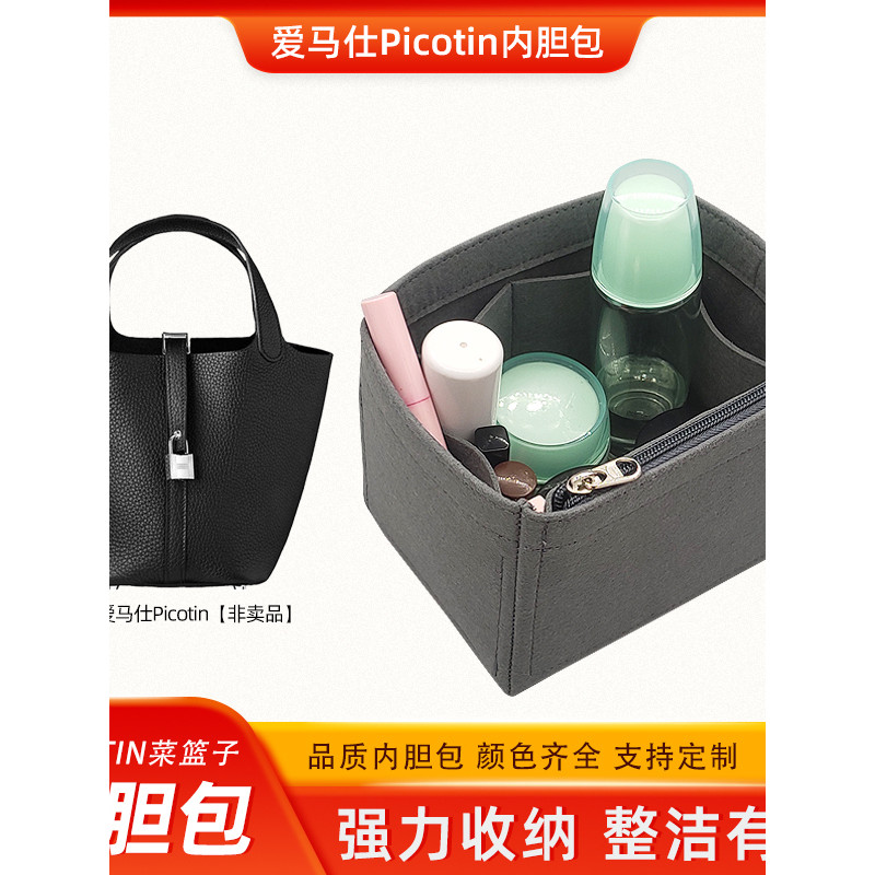 เหมาะสําหรับ Hermes Picotin ตะกร้าผักกระเป๋า Hermes กระเป๋าสนับสนุน Shaping กระเป๋าเก็บ 18/22