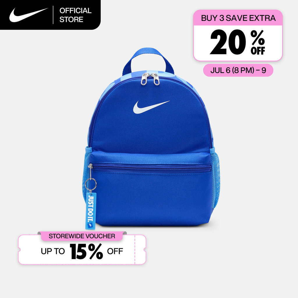 Nike Kids' Brasilia JDI Mini Backpack (11L) - Game Royal [DR6091-480]