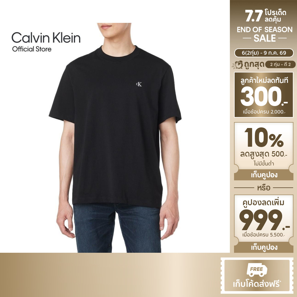 CALVIN KLEIN เสื้อยืดคอกลมแขนสั้นผู้ชาย Embroidered Monogram ทรง Relaxed รุ่น 4RC275G UB1 - สีดำ