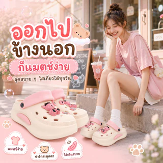 BB Double รองเท้าแตะ EVA ลายหมี พื้นหนานุ่ม น้ำหนักเบา ระบายอากาศดี ใส่ในบ้านนอกบ้าน 1 คู่ มี 5 สี ไซซ์ 36/37-40/41