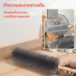 🚨พร้อมส่ง🚨【JS/พัดลมแปรงทำความสะอาด】แปรงฝุ่นพัดลม ยืดหยุ่น ปรับโค้งได้ วัสดุพลาสติก แข็งแรงทนทาน ขนาด 50 ซม. ใช้งานง่าย ทำความสะอาดบ้านและออฟฟิศ สีขาว/ดำ ราคาคุ้มค่า