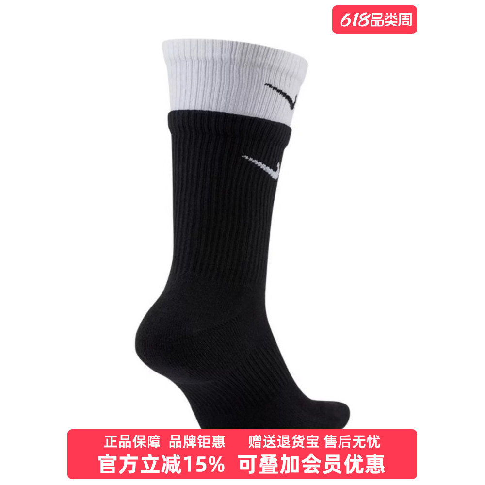 Nike Nike Mens Womens Socks 2026 Spring New Style Sports Casual Stitching Contrast Color All-Match S