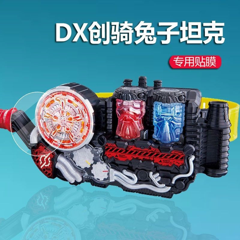 [ks0968.th] Bandai Kamen Rider DX Chuangqi Belt Drive Movie Version Toy BUILD EVOL E Full Revolution