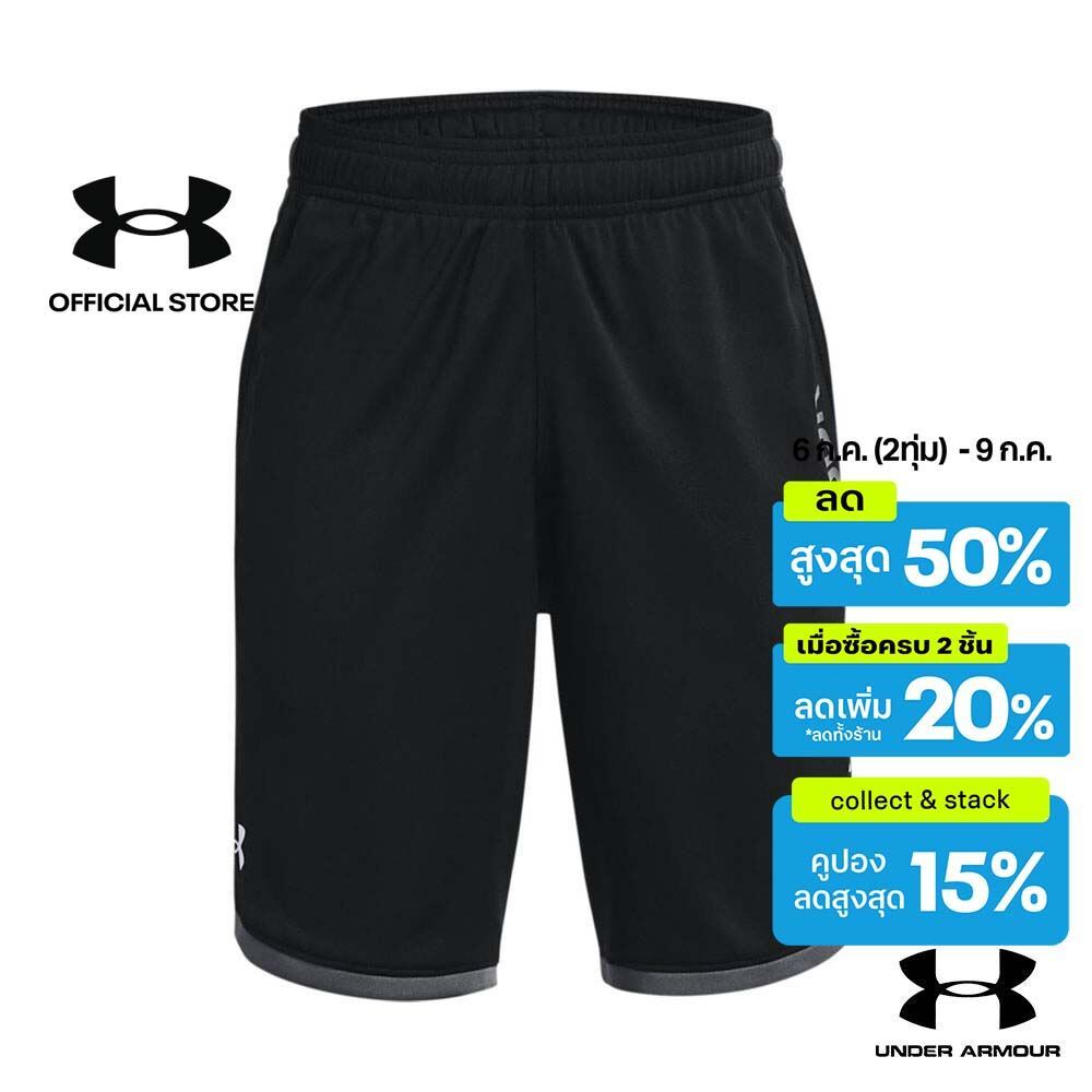 Under Armour UA Boy's Stunt 3.0 Shorts อันเดอร์ อาร์เมอร์ กางเกงออกกำลังกายสำหรับเด็กผู้ชาย