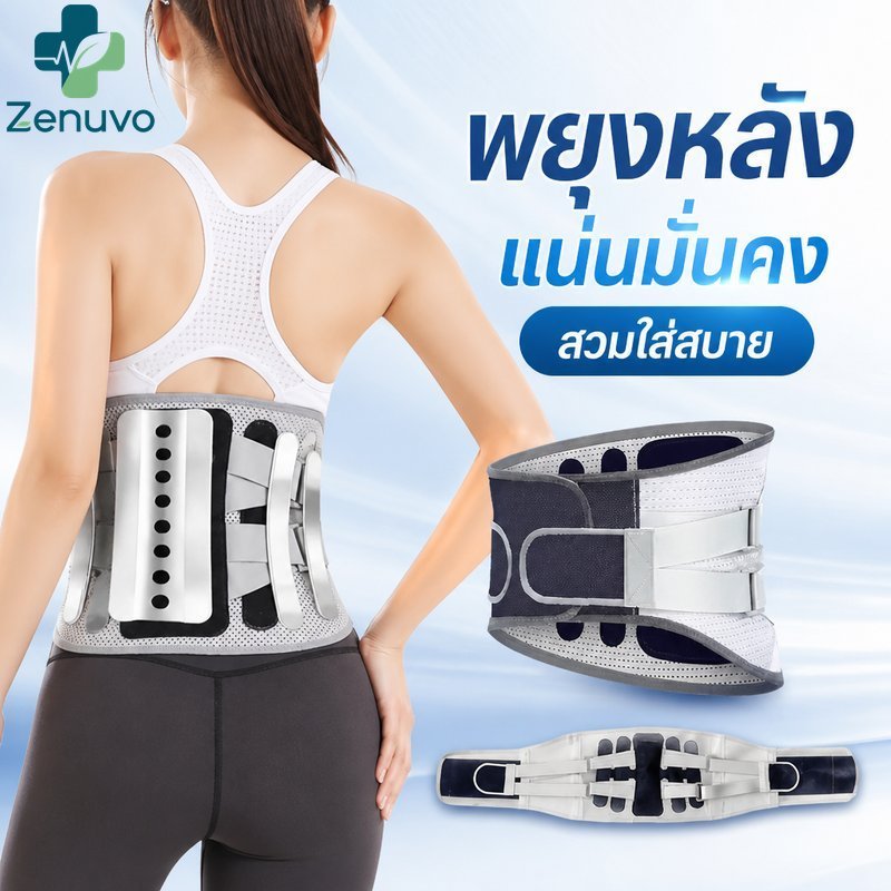 เข็มขัดพยุงเอวตามหลักสรีระศาสตร์รั้งกลับตาข่ายระบายอากาศเหล็กสนับสนุนปรับ ไม่จํากัดเพศ