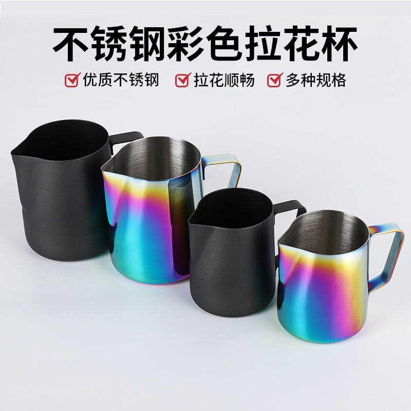 Teflon Latte Cup 350ml Sharp ปากมืออาชีพสแตนเลสถ้วยโฟมนมไฟฟ้าถัง Handy เครื่องมือเครื่องชงกาแฟ