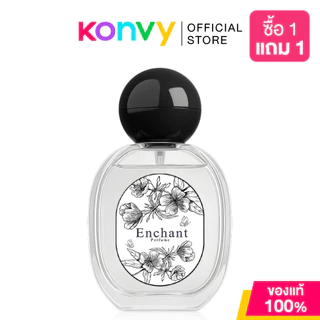 Enchant Perfume 25ml เอนชานส์ น้ำหอม หอมตลอดวัน (6 กลิ่น)