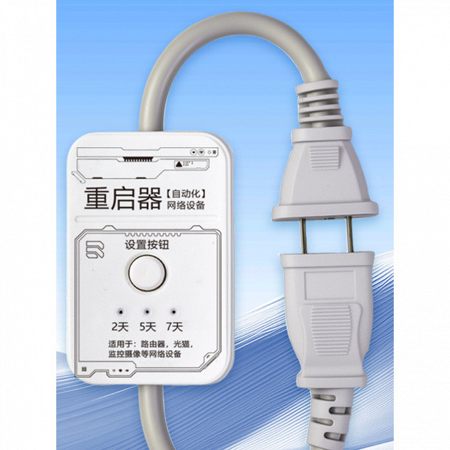 [WIFI WIFI ไม่มีStuck] Router Timing Restart Controller Light Cat Power Supply สายเคเบิลเครือข่ายรีส