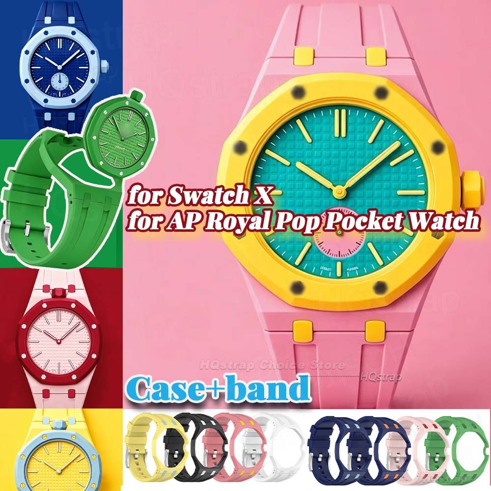 Case + Strap สําหรับ Swatch X สําหรับ AP Royal Pop Pocket Watch Changer เป็นสายนาฬิกาซิลิโคน PC เคส 2 IN 1 นาฬิกาการปรับเปลี่ยนอุปกรณ์เสริม