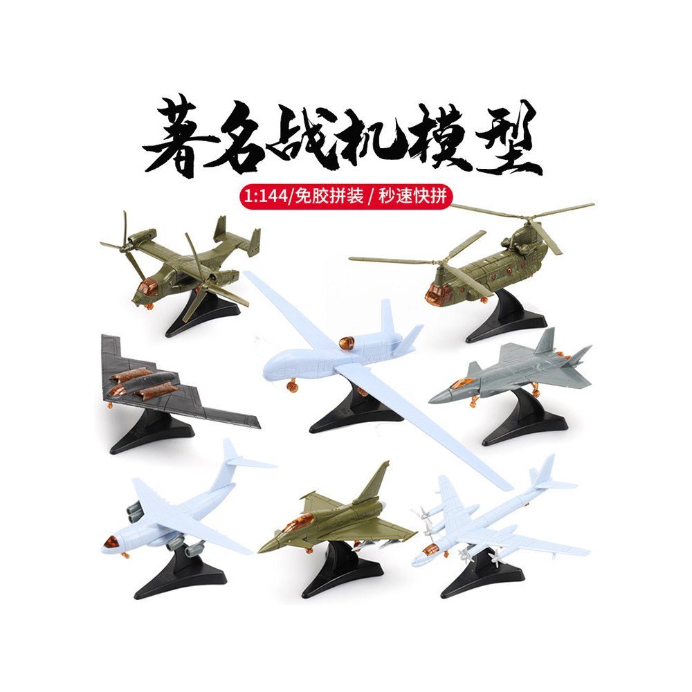 4D เครื่องบินทหารประกอบรุ่น Space J-11 Fighter J-Bang 7 Flying Leopard Su 3347 Carrier เครื่องบินชาย