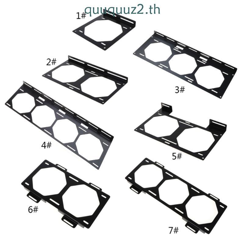 Quu Fan Bracket Water Cooling Fan Holder คอมพิวเตอร์ภายนอกสําหรับเคสฮีทซิงค์ Gadget