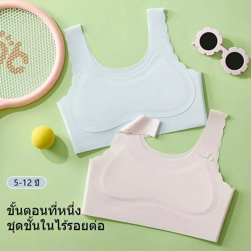 YuanXuanเสื้อซับในเด็ก 6 สี เสื้อชั้นในเด็กผู้หญิง ผ้าไหมน้ำแข็ง ฟองน้ำเย็บติดแบบบางยืดได้เยอะ เสื้อซับสำหรับเด็กผู้หญิง