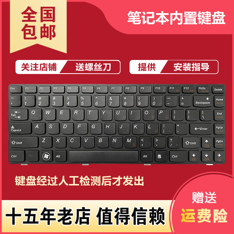 เหมาะสําหรับ Lenovo Y480 Y480N Y480M Y480A Y480P Y485M Y485 Y485P คีย์บอร์ด