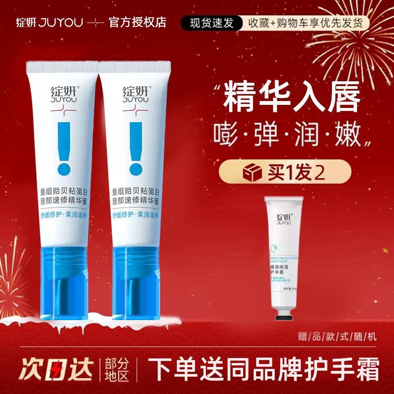 Blooming Lip Essence Moisturizing Exfoliating Moisturizing Repair Lip Cream Lip Balm Lip Mask Lip Gl