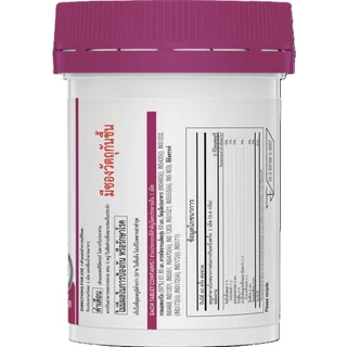 Swisse สวิสเซ เกรปซีด สารสกัดจากเมล็ดองุ่น 60 เม็ด ผลิตภัณฑ์เสริมอาหาร