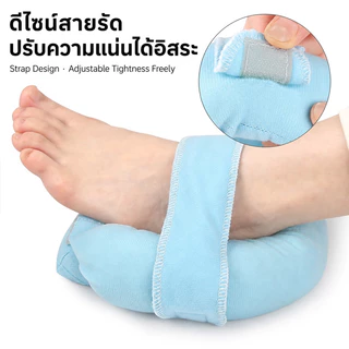 COD แผ่นรองข้อศอก เบาะรองลดแรงกดทับทรงโดนัท ป้องกันแผลกดทับ ข้อมือ ข้อเท้า ศีรษะ สำหรับผู้ป่วยติดเตียงและรถเข็น