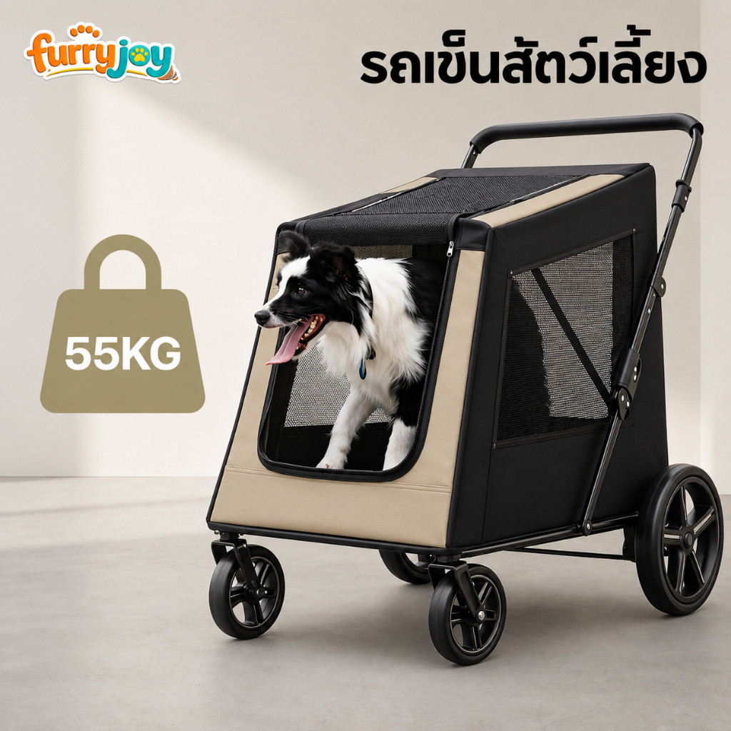 【FurryJoy】รถเข็นสัตว์เลี้ยงขนาดใหญ่ รถเข็นสุนัข พับได้ รับน้ำหนัก 55KG ล้อใหญ่ เบรกล็อก ระบายอากาศดี สำหรับหมาใหญ่