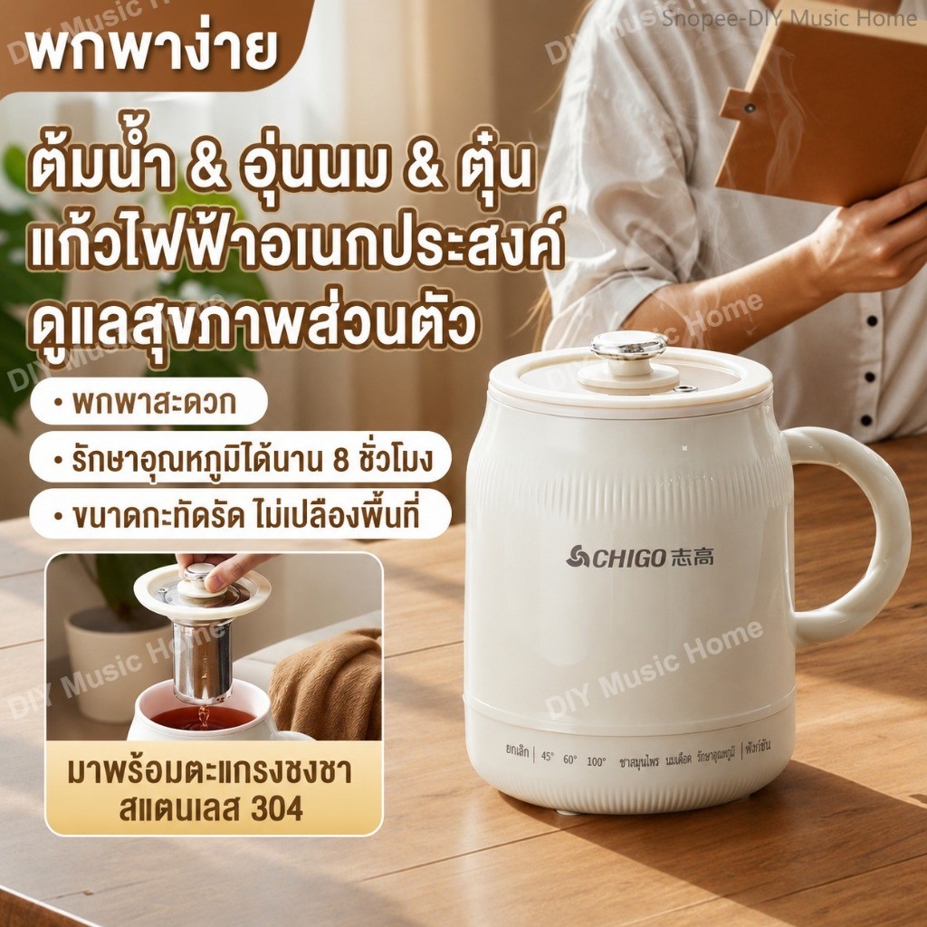 หม้อตุ๋นไฟฟ้าอเนกประสงค์อัตโนมัติ รุ่นอัจฉริยะ 800 มล. รูปที่ 2