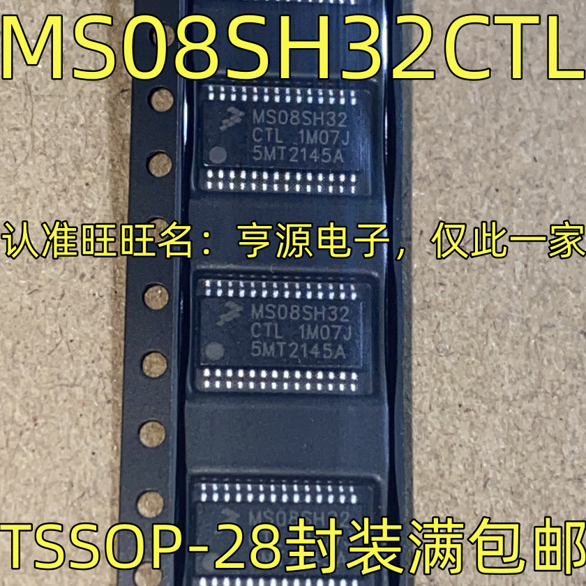5 ชิ้น MS08SH32CTL MCU TSSOP-28 ชิป IC