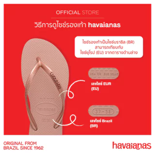 HAVAIANAS รองเท้าแตะ Brasil Logo Flip Flops NAVY BLUE 41108500555U_C3BLXX