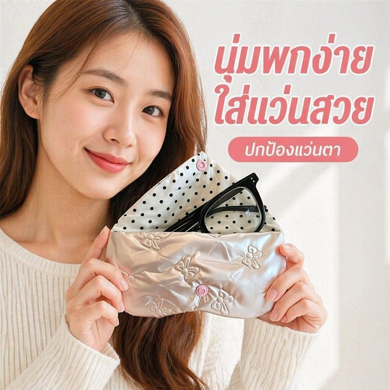 กระเป๋าแว่นตา ซองใส่แว่น ผ้านุ่ม ลายโบว์หัวใจ กันฝุ่น กันน้ำ พกพา ใส่แว่นกันแดด