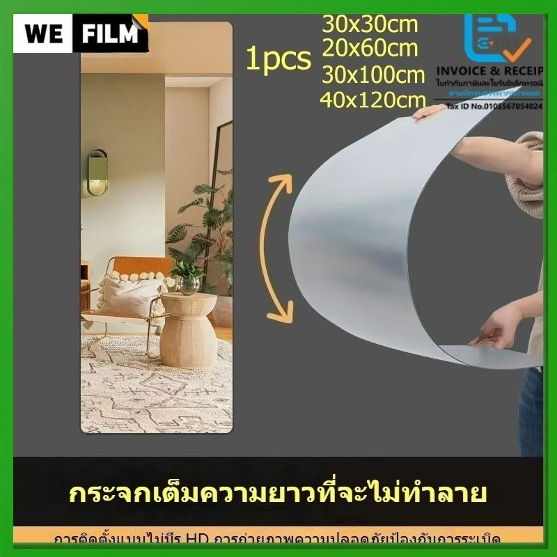 กระจกอะคริลิกสำหรับติดผนัง กระจกกระจก กระจกเงา กระจกอะคริลิกนุ่ม ติดผนังได้ ไม่แตก กันน้ำ 100% ห้องน้ำ ห้องแต่งตัว