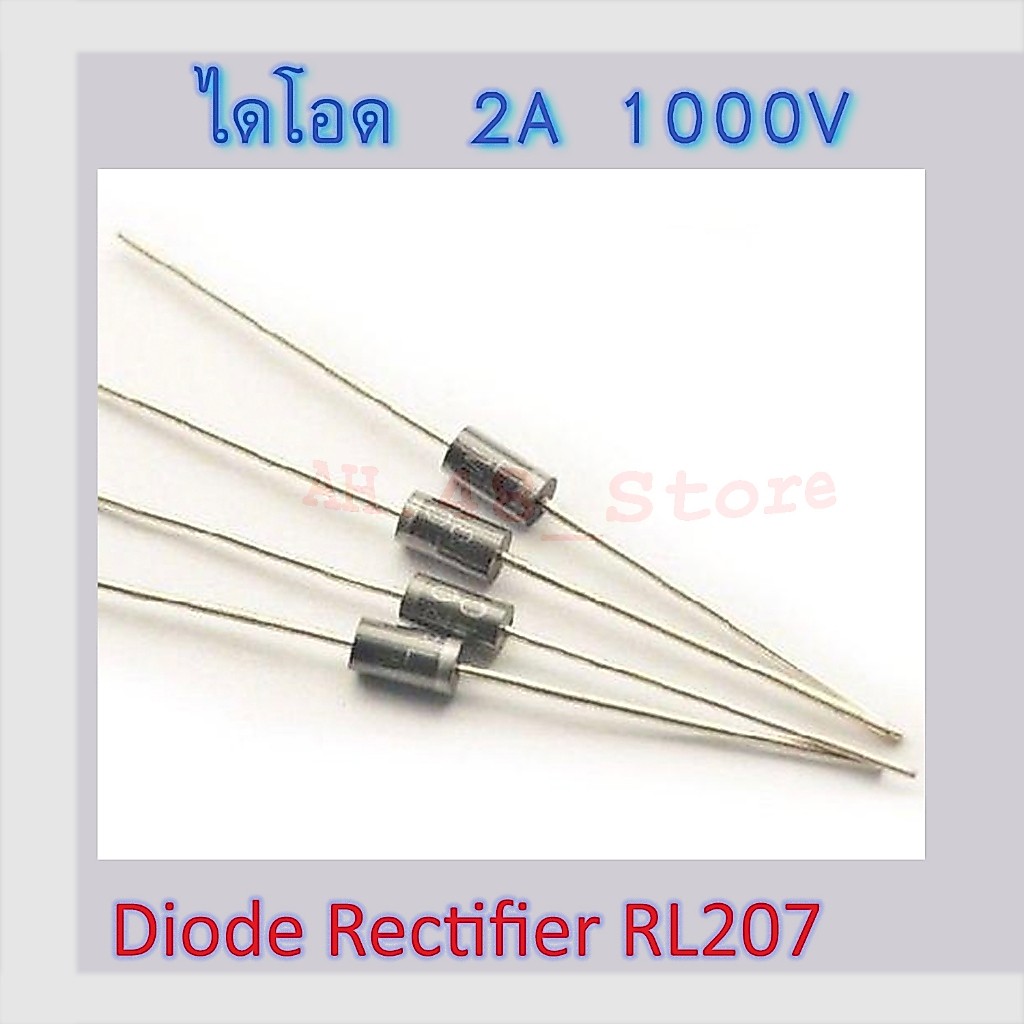 ไดโอด Diode RL207, 2A, 1000V แพ็ค 10 ตัว Rectifier