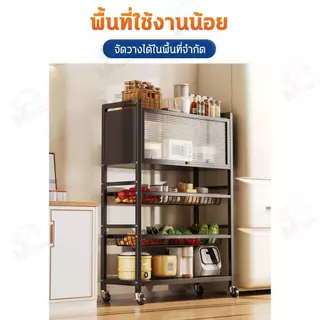 [ ล้อเลื่อนในตัว ] ชั้นวางของใช้ ชั้นวางของในครัว มีตะแกรงด้านข้าง ฝาปิดโปร่งใส โครงเหล็ก วางของได้เยอะ พร้อมส่ง ZL