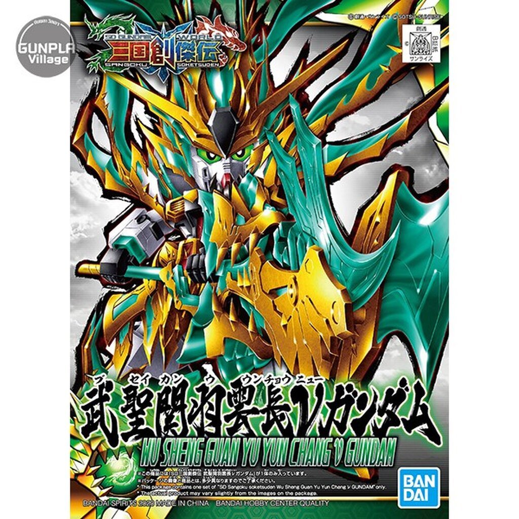 Bandai SD Sangoku Soketsuden 34 WU SHENG GUAN YU YUN CHANG V GUNDAM 4573102589330 (Plastic Model)
