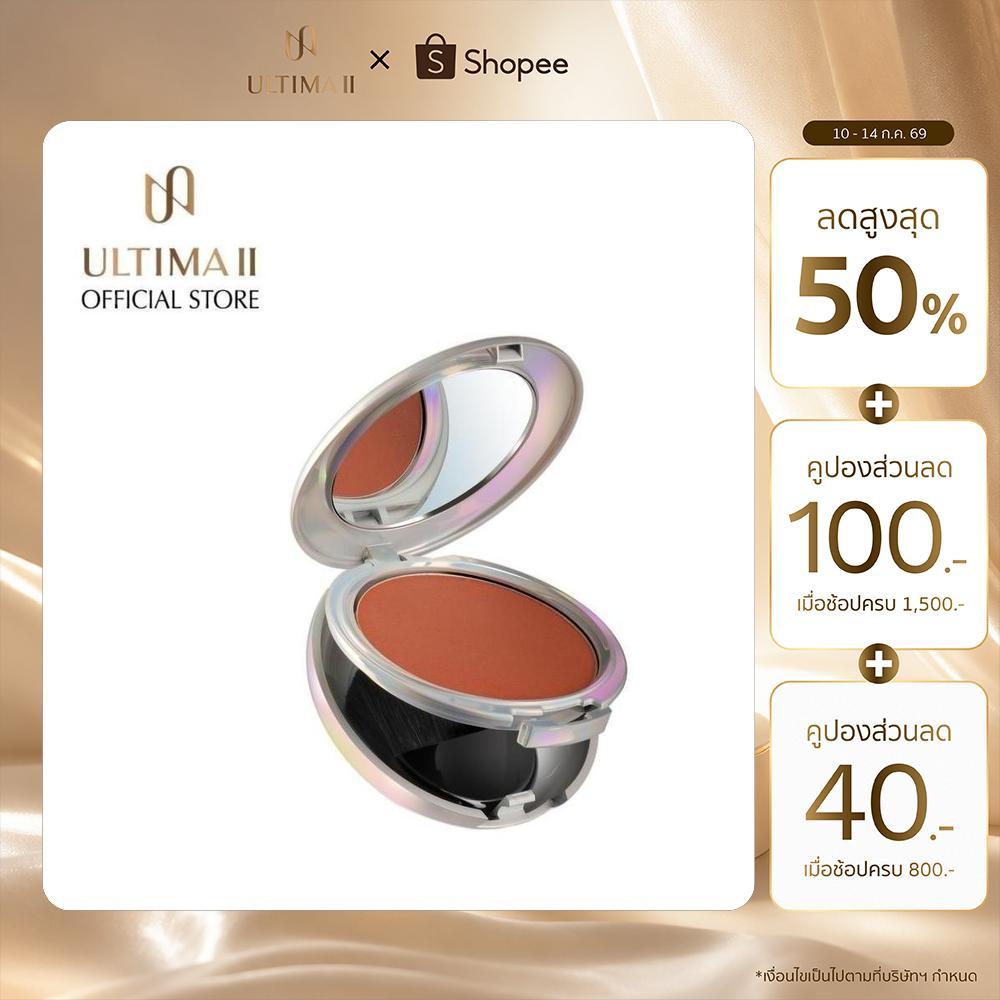 ULTIMA II Delicate Shine Blush 10g. อัลติม่าทู เดลิเคท ไชน์ บลัช