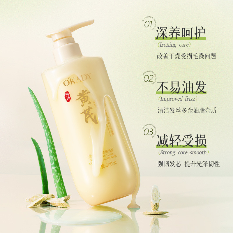 [คลังสินค้าพร้อม] OPEY Herbal Plant Extract Shampoo 500ml Herbal Opal Shampoo Softening Hair Nourish