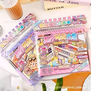 สติ๊กเกอร์ 3D Sticker Scene [ชุด Super Stocker] หน้าปกมี 2 แบบ แต่แบบลายข้างในเล่มเหมือนกัน****ไม่มีมาร์ค***พร้อมส่ง***