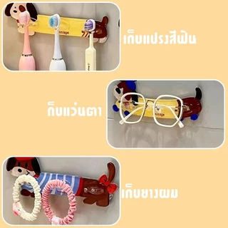 COD ที่ใส่แปรงสีฟัน ติดผนัง ที่แขวนแปรงสีฟันลายการ์ตูน ไม่ต้องเจาะ ห้องน้ำ ลายสุนัข มั่นคง ที่เก็บแปรงสีฟัน ﻿