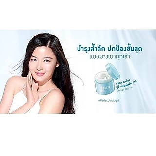 '26 New Pack~ 90g HADA LABO UV Perfect Gel SPF50+/PA++++ เจลบำรุงผิวในตอนเช้าพร้อมกันแดด