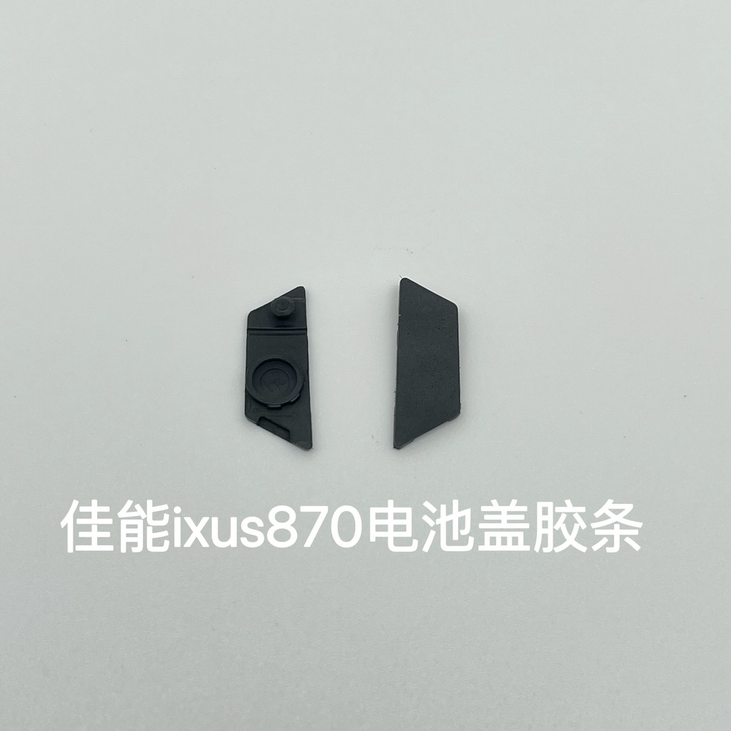 ปรับให้เข้ากับ Canon ixus870 IXY920 SD880 ปลั๊กยางด้านล่างบล็อกหนัง