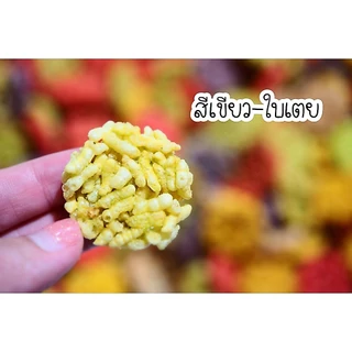 ข้าวแตนมินิแผ่นทอดพอดีคำ กรอบ อร่อย กินเพลิน