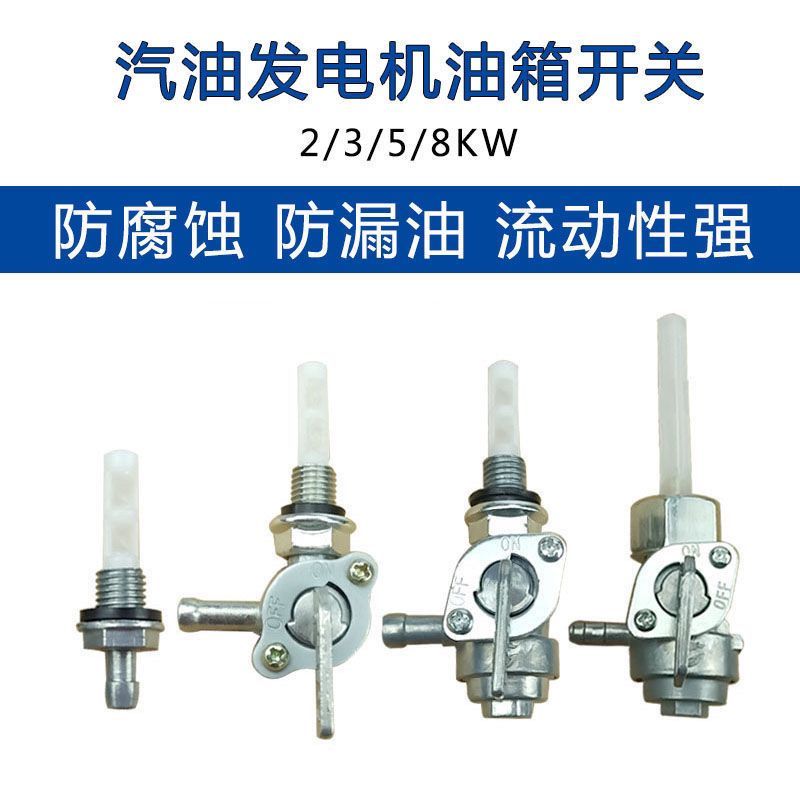 B b.Low ราคา Seckill เครื่องกําเนิดไฟฟ้าเบนซินการใช้ถังสวิทช์ 3/5/6/8Kw การใช้ Outlet หัวฉีด 168F188
