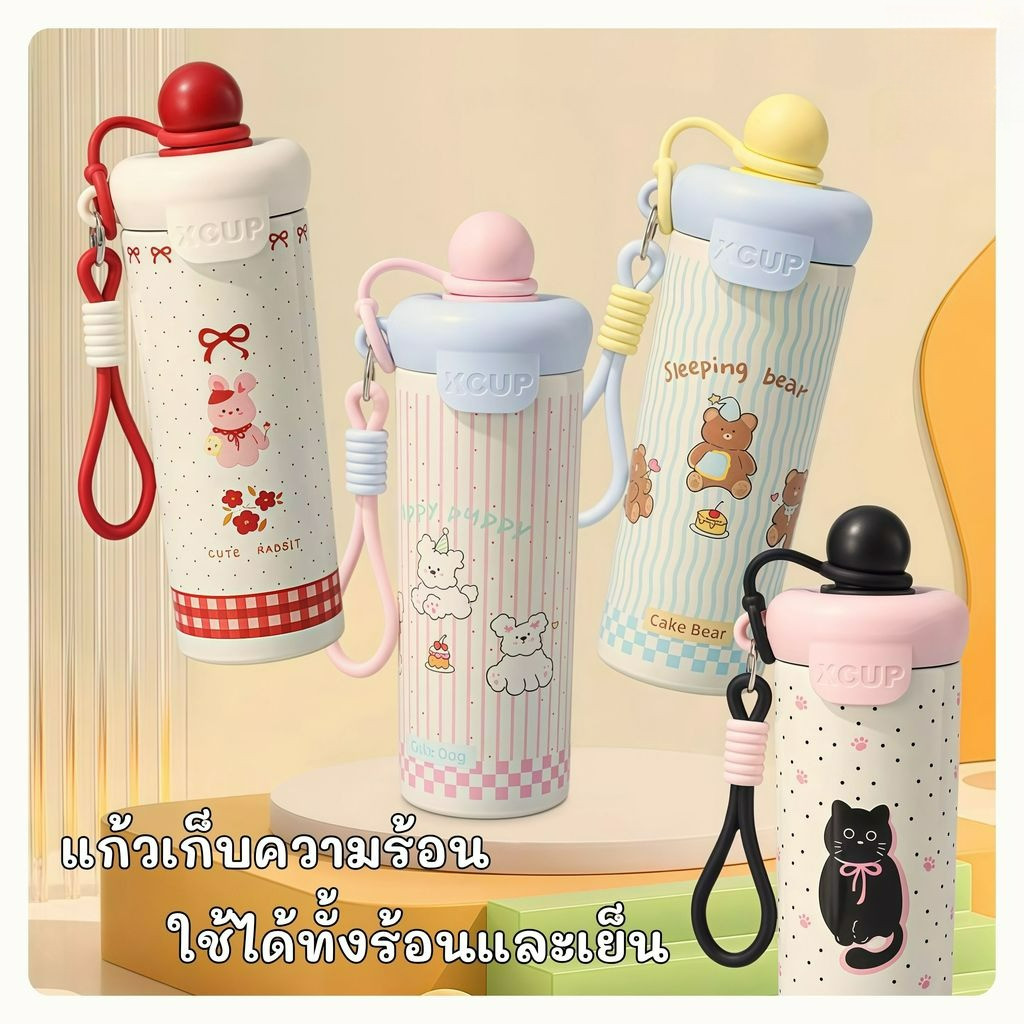 แก้วเก็บความร้อนสแตนเลส 650 มล. พร้อมฝาปิดกันรั่ว ใช้ได้ทั้งร้อนและเย็น ความจุขนาดพอเหมาะ ดีไซน์น่ารัก ใช้งานสะดวก 037B