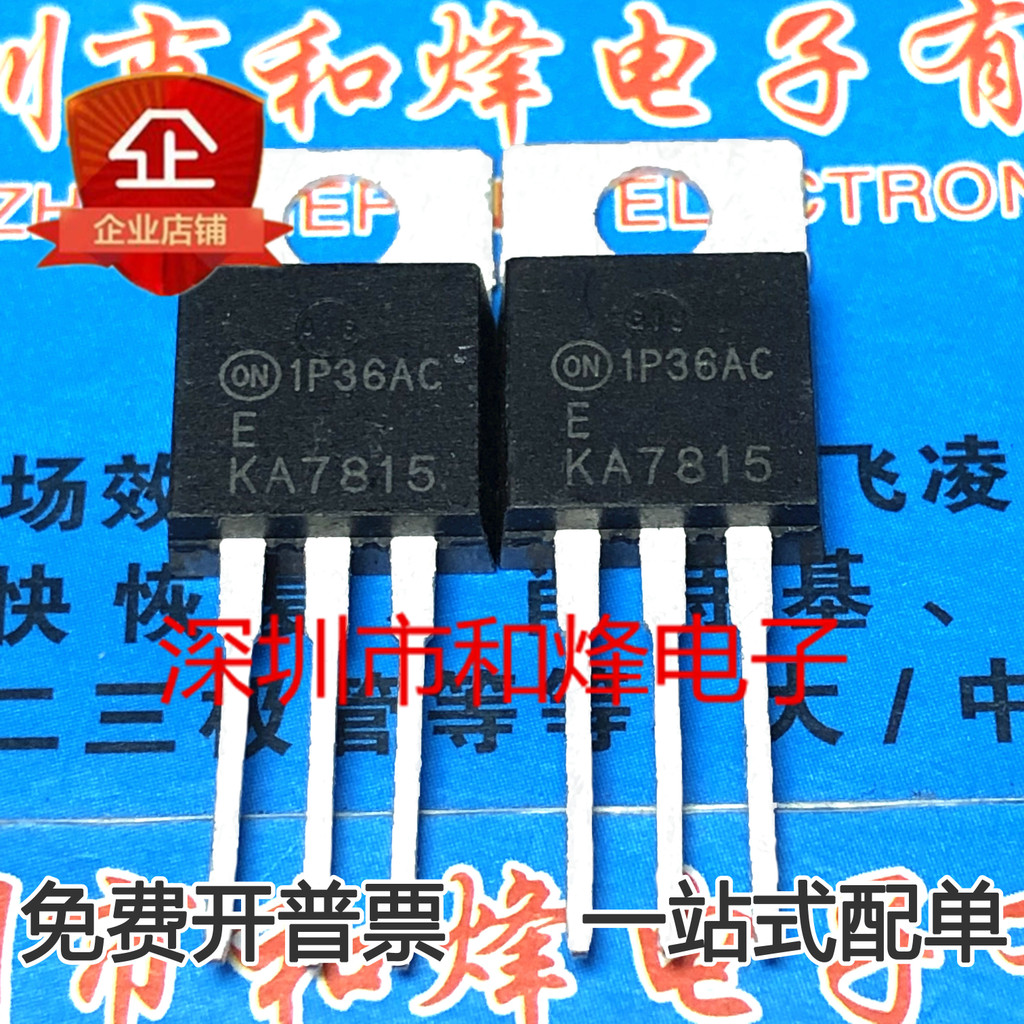 10 ชิ้น KA7815 7815 TO-220 15V วิทยุไตรโอด