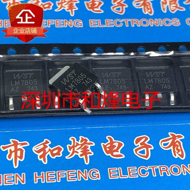 10 ชิ้น LM7805 LM7805AZ TO-252 5V วิทยุไตรโอด