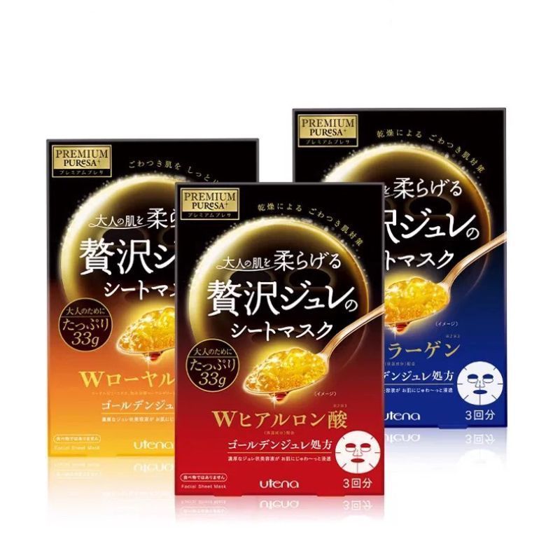 ญี่ปุ่น Original Utena Utena Hydrating Firming Moisturizing Jelly Mask 1 กล่อง 3 ชิ้น qt712