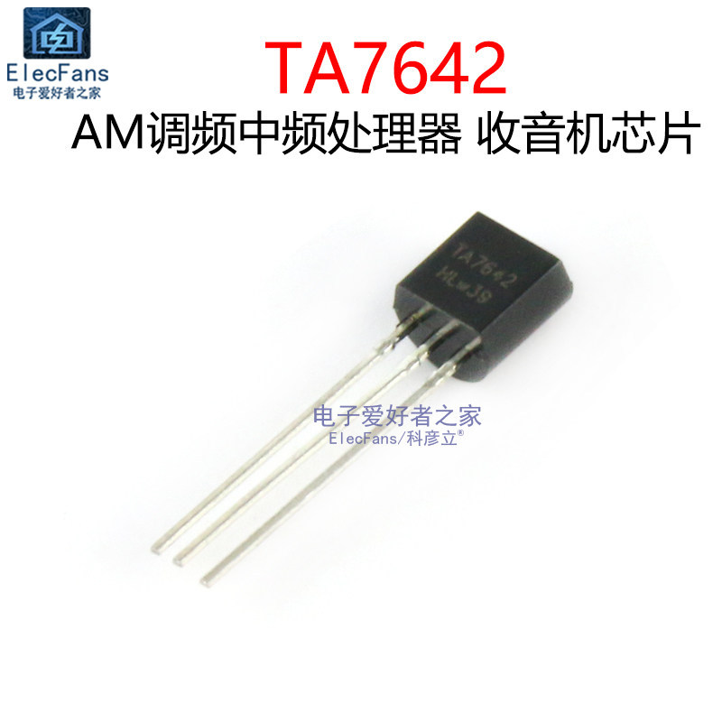 ((2 ชิ้น) TA7642 AM ความถี่ Central ความถี่โปรเซสเซอร์ชิปวิทยุวงจร In-Line TO-92