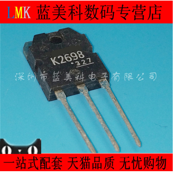 2SK2698 K2698 TO-247 TO-3P ยี่ห้อใหม่นําเข้า Toshiba TOS 500V 15A