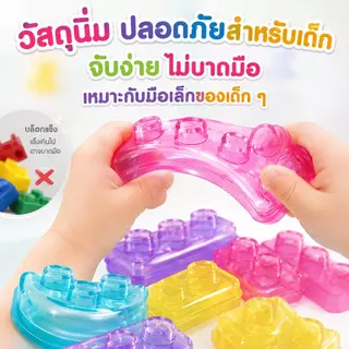 💸ตัวต่อเด็ก40PCS เจลลี่ตัวต่อ วัสดุซิลิโคนอ่อน ซิลิโคนโปร่งใส ของเล่นเสริมทักษะ ซิลิโคนคลายเครียด