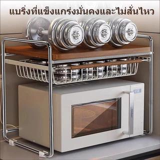 ชั้นวางไมโครเวฟสไตล์มินิมอล ไม้ลามิเนต+โครงสแตนเลส 2 ชั้น ปรับขนาดได้ ตกแต่งครัวสวยงาม จัดเก็บเครื่องใช้ไฟฟ้าในครัว คอนโ