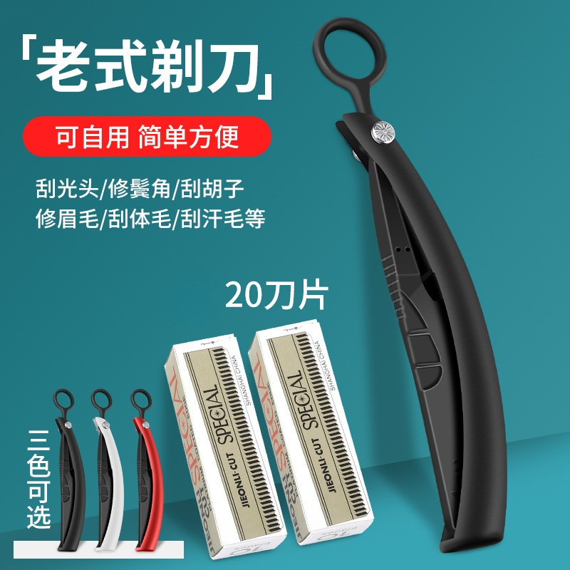 Old-fashioned razors, manual shavers for men, haircutting razors for men, face-shaving razors, and s